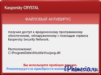 Что делать, если «ВКонтакте» требует отправить СМС на «левый» номер