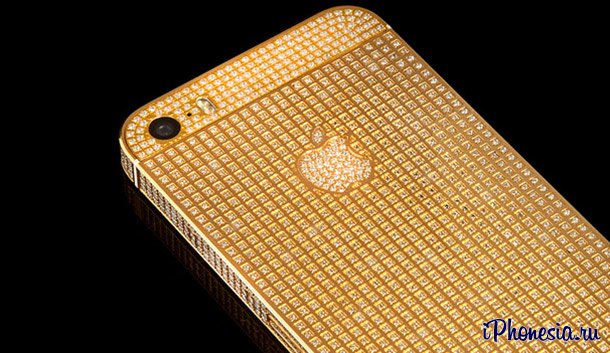 Goldgenie представила iPhone 5S Supernova