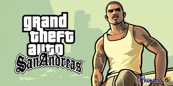 Rockstar Games выпустила GTA: San Andreas для iOS