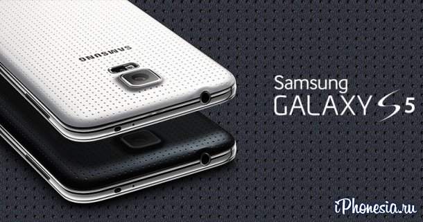 Samsung открыла предзаказ на Galaxy S5 в России