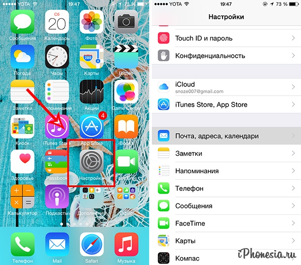 Как перенести контакты с SIM-карты на iPhone