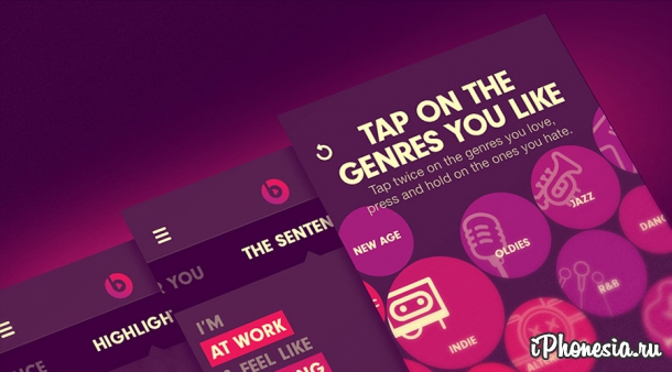 Apple закрыла музыкальный сервис Beats Music