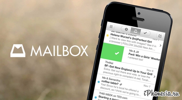 Dropbox официально закрыл почтовый клиент Mailbox