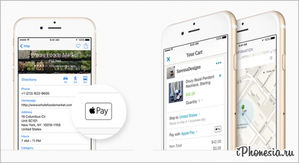 Apple Pay может заработать в России к концу 2016 года