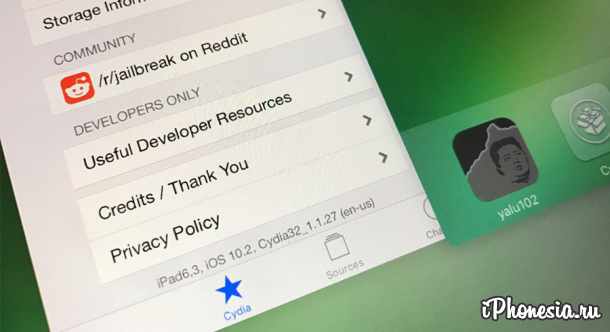 Вышел джейлбрейк iOS 10.2 для iPhone и iPad