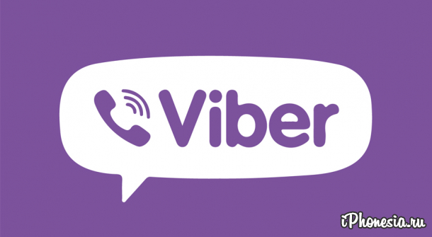 Viber открывает представительство в России