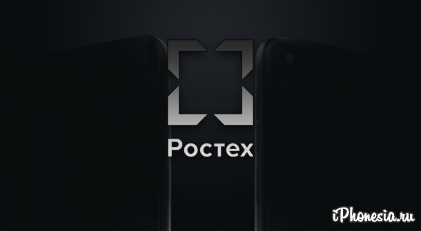 «Ростех» продает свою долю в Yota Devices