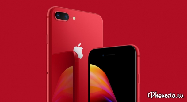 Apple представила iPhone 8 (PRODUCT)RED