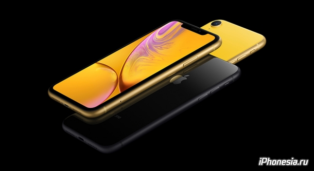 Apple снизила цены на iPhone 8 и iPhone XR