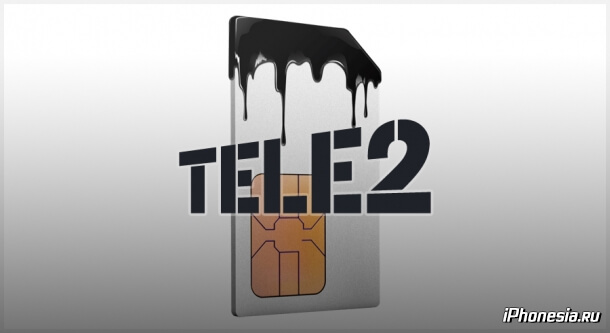 Tele2 готовится сменить название на T2